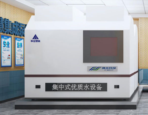 广东佛山&middot;禅城区智慧供水项目